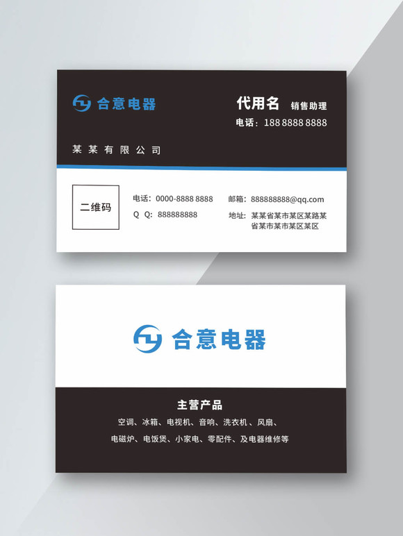家用電器的守護(hù)者 如何選對(duì)零配件與維修服務(wù)？